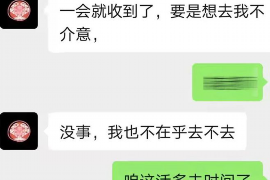 息县商账追讨清欠服务